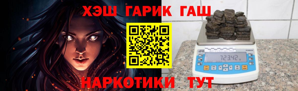 Гашиш Изолятор Печора