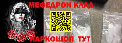 альфа пвп VHQ Моздок