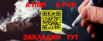 таблы Можайск