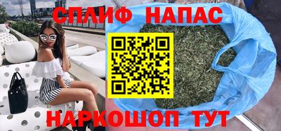 таблы Можайск