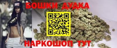 дистиллят марихуана Можга