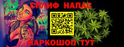 таблы Можайск