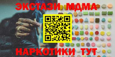 дистиллят марихуана Можга