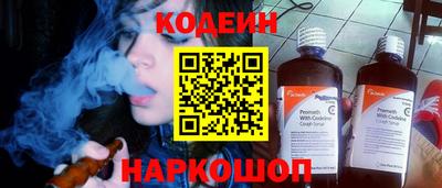 таблы Можайск