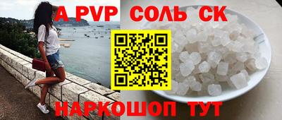 таблы Можайск