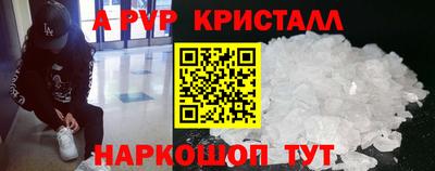 таблы Можайск