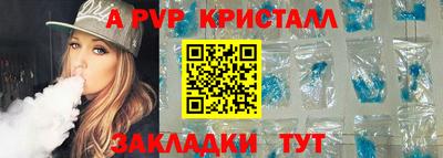 альфа пвп VHQ Моздок