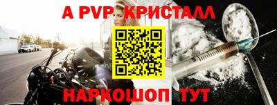 таблы Можайск