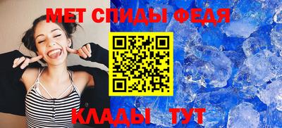 таблы Можайск