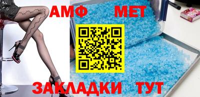 таблы Можайск