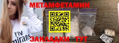 таблы Можайск