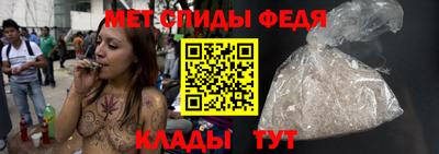 таблы Можайск