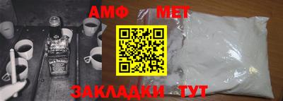 таблы Можайск