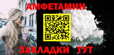 альфа пвп VHQ Моздок