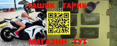 альфа пвп VHQ Моздок