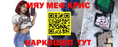 таблы Можайск