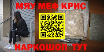 альфа пвп VHQ Моздок