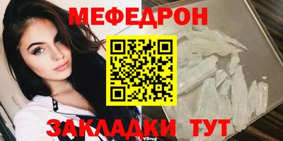 таблы Можайск