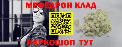 таблы Можайск