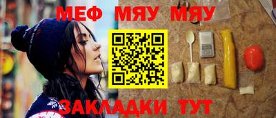 альфа пвп VHQ Моздок