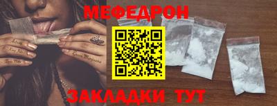 альфа пвп VHQ Моздок