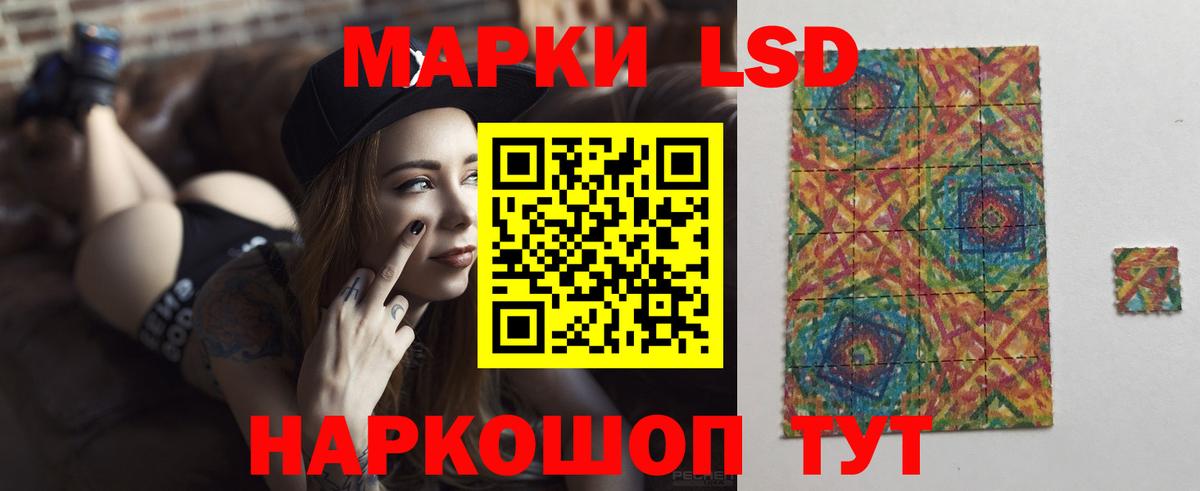 LSD-25 экстази ecstasy Печора