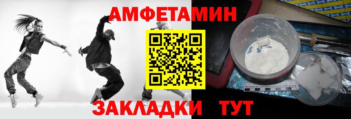 Метамфетамин  Метамфетамин Декстрометамфетамин 99.9%  Вход с VPN  Печора 