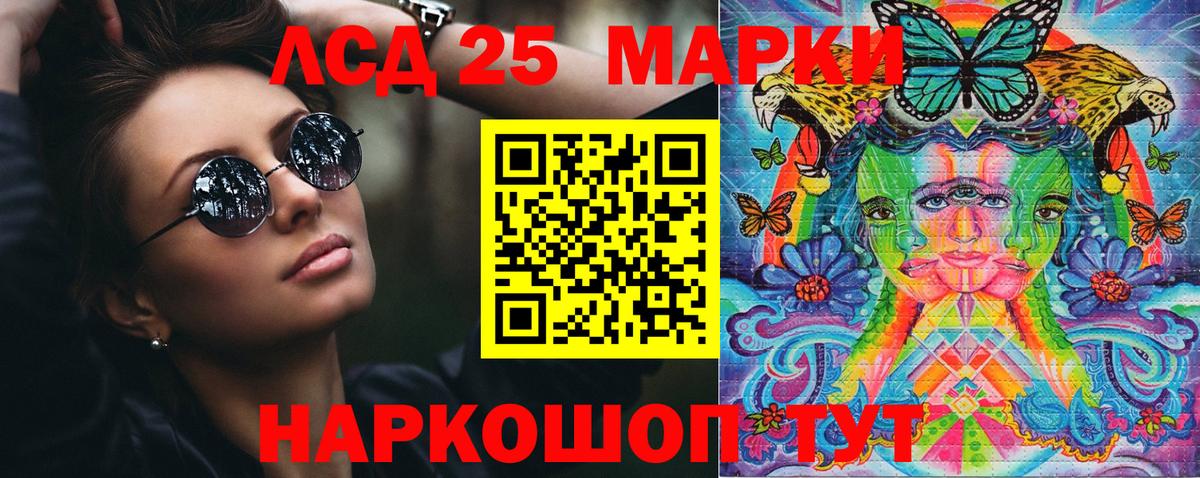 цена   Вход с VPN  Печора  Марки N-bome 1,5мг 