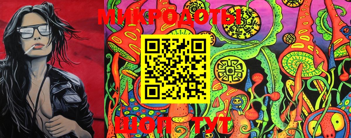 Галлюциногенные грибы GOLDEN TEACHER Печора