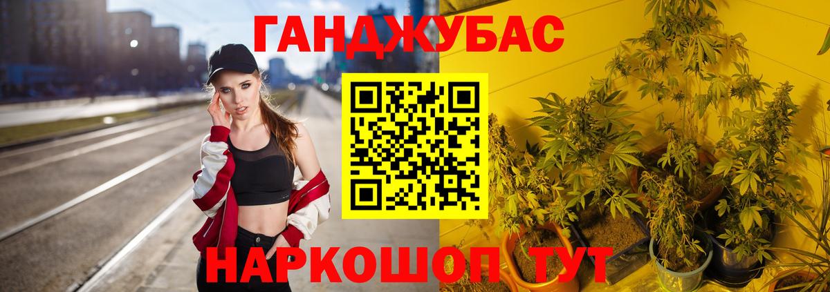 МАРИХУАНА индика Печора
