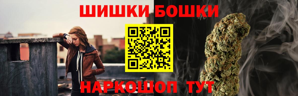 Конопля индика  Бошки Шишки план  Вход с VPN  Марихуана ГИДРОПОН  Бошки марихуана ГИДРОПОН  Печора 